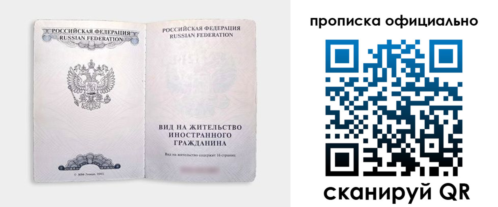 регистрация в Судогде