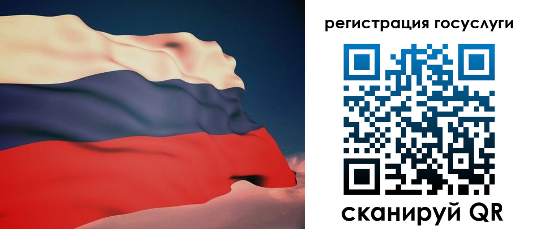 временная регистрация законно в Судогде