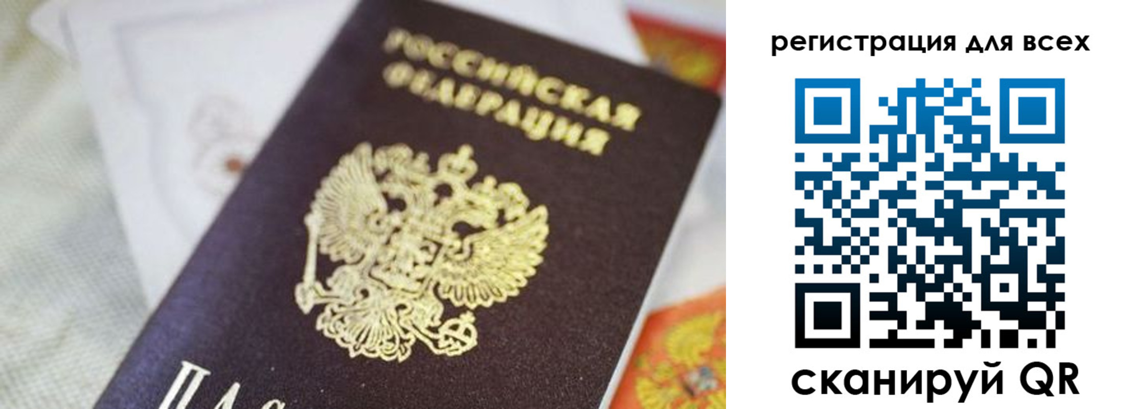 прописка для кредита в Судогде