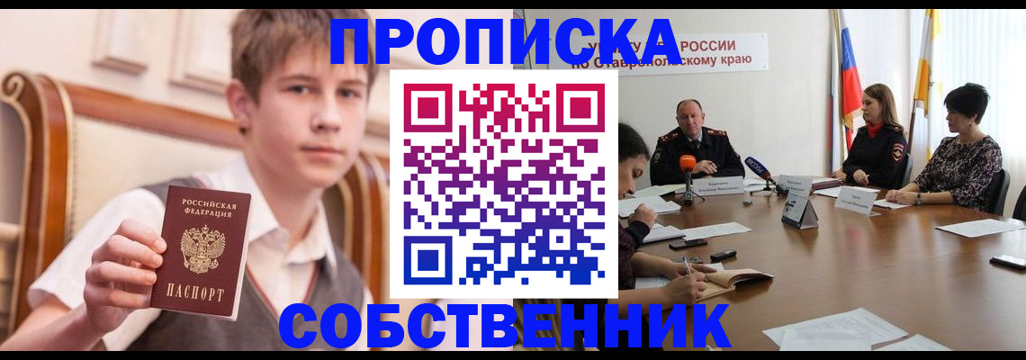 официальное оформление регистрации в Судогде