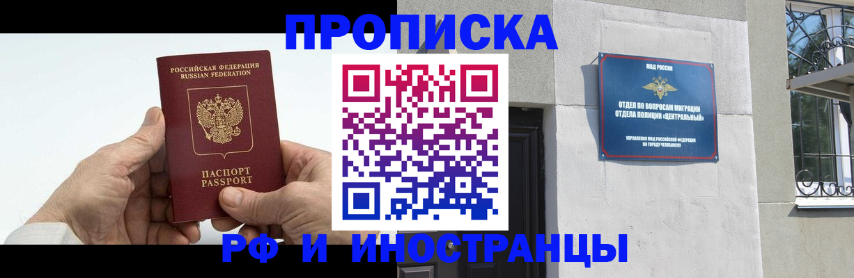 подготовка документов для прописки в Судогде