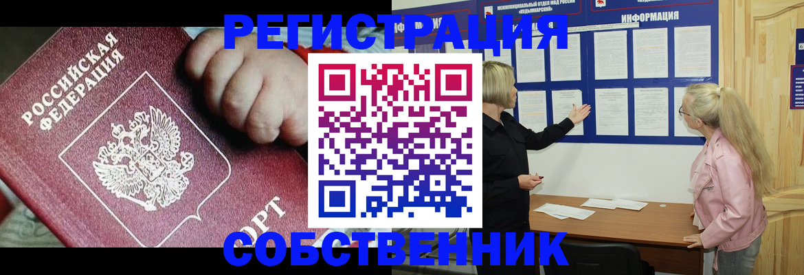 регистрация для школы в Судогде