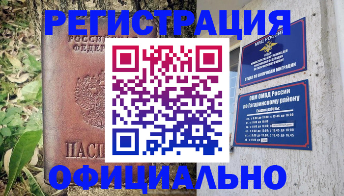 регистрация для дет. сада в Судогде
