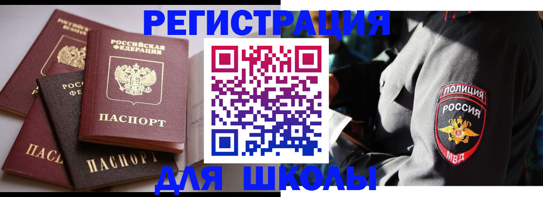 поиск жилья для прописки в Судогде