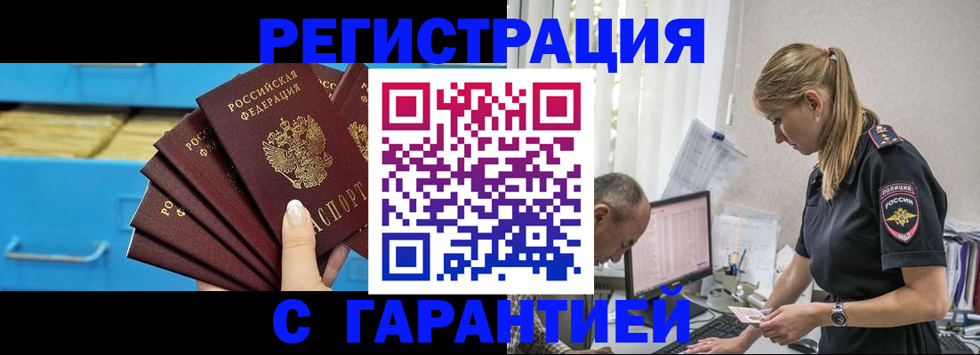 миграционный учет в Судогде
