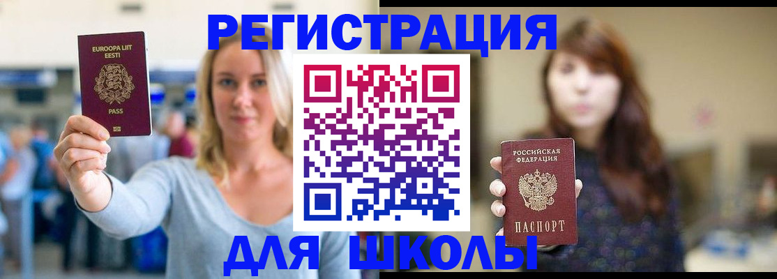 прописка для работы в Судогде